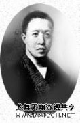 读太炎先生轶事打油兼申烟鬼烟神之论