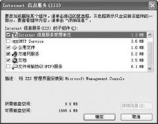 个人电脑变网站服务器全面解决方案