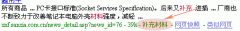 Supplemental Result—Google的“补充材料”简介
